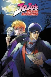JoJo’s Bizarre Adventure